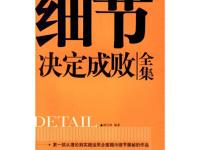 爱奇艺体育-包含卡尔蒂斯赛前战术会议，细节决定比赛胜负的词条