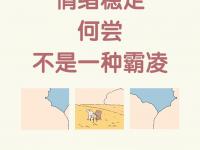 爱奇艺体育会员-我享受胜利的快感，也喜欢被要求需要做得更好时的压力的简单介绍