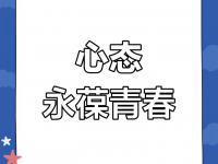 爱奇艺体育登录入口-阿尔艾因球员心理辅导加强，保持良好比赛心态的简单介绍