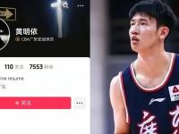 爱奇艺体育在线直播-包含媒体人:CBA有球队要卖队因亏损被买主各种压价的词条