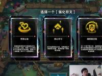爱奇艺体育-EWC云顶之弈1/4决赛中WBG被VIT横扫无缘半决赛