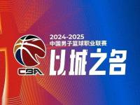 爱奇艺体育官网-浙江男篮再遭失利，保级形势严峻