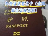 爱奇艺体育-Flandre16年差一小局签证成废纸，这次会带我去想去的地方