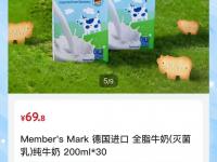 爱奇艺体育会员-关于山姆下架多款高性价比商品引热议，对此你怎么看？的信息