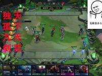 爱奇艺体育会员-《英雄联盟：云顶之弈》第15赛季“天下无双格斗大赛”官方赛季揭晓的简单介绍