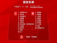 爱奇艺体育会员-10险胜！国足东亚杯击败中国香港队，全场数据暴露结构隐患！