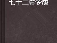 爱奇艺体育电脑版下载-今日刀塔战报：梦魇之翼打出教科书般团战，选手当场怒吼
