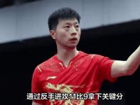 爱奇艺体育在线直播-山东鲁能逆转取胜，保持不败纪录