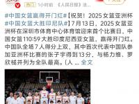 爱奇艺体育会员-亚洲杯-张子宇11分钟13分女篮胜印尼51分