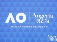 爱奇艺体育官网-10亿英镑！英超曼城与彪马签下世界足坛最壕赞助合同