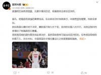 爱奇艺体育官网-关于曝杨瀚森最后一场夏联不打回国备战亚洲杯的信息