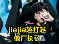 爱奇艺体育登录入口-elk才是绑架打野的那个人，风格跟Uzi一模一样50亮522回复英雄联盟