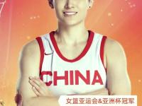 爱奇艺体育在线直播-空砍！杨舒予19分杨力维7+9奋力表现仍无力回天的简单介绍