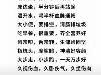 爱奇艺体育电脑版下载-马布里社媒晒日常：上岁数了就得学点养生知识的简单介绍