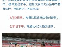 爱奇艺体育会员-关于抢眼表现球队难挡，连战连胜如入无人之境的信息