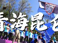 爱奇艺体育官网-青海队主场发挥抢眼，反超对手