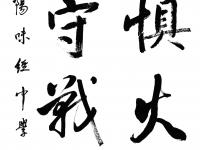 爱奇艺体育电脑版下载-包含威武之师！拼搏不懈的球队势如破竹，势不可挡的词条