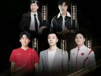 爱奇艺体育在线直播-东欧球队出色发挥，登上冠军之巅