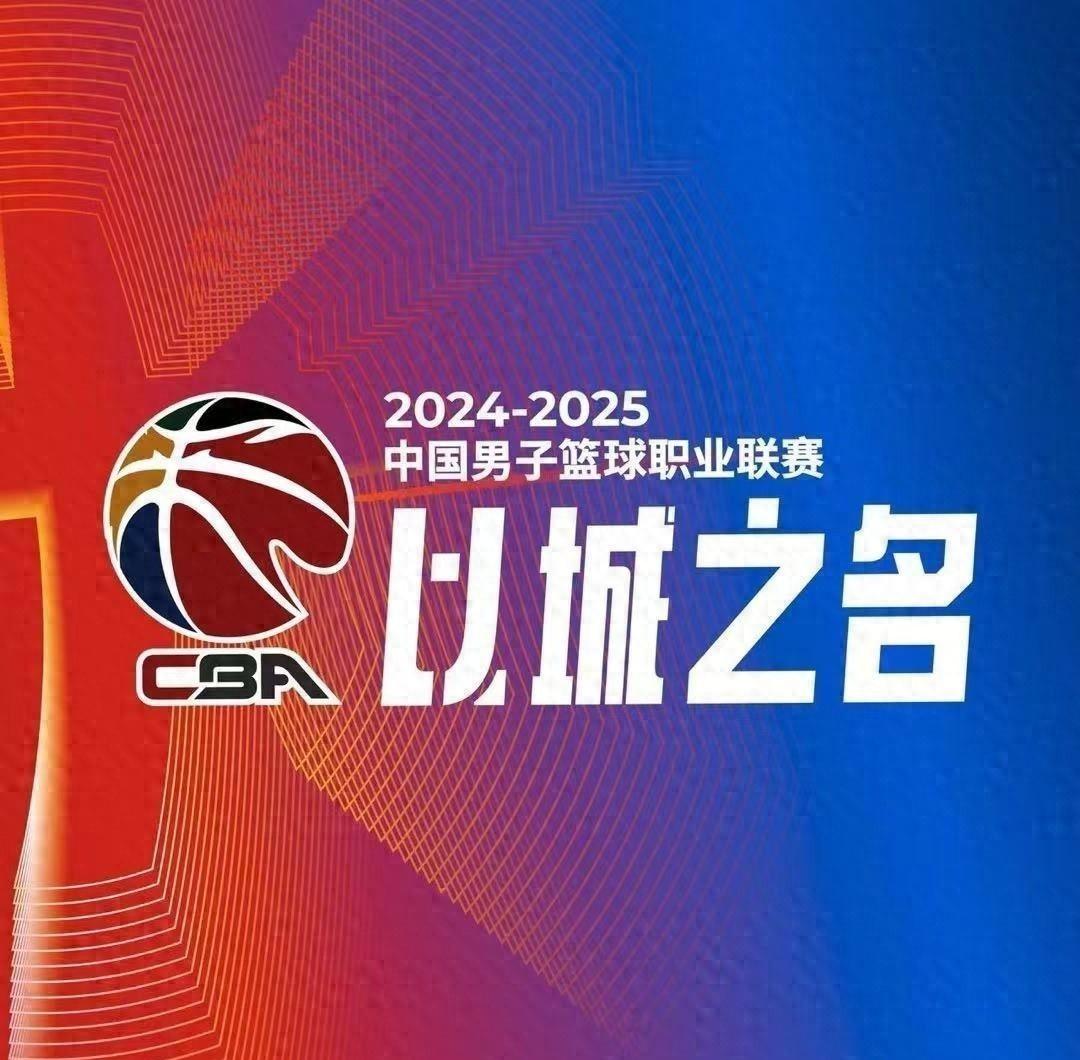 浙江男篮再遭失利，保级形势严峻