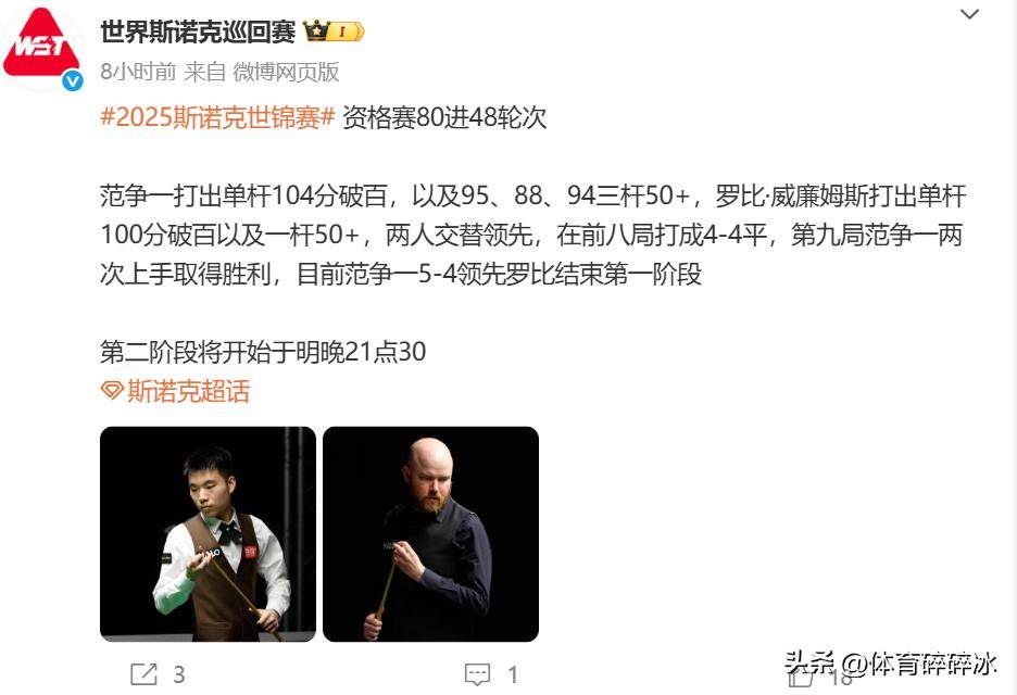 包含武汉卓尔强势领先，实力不可小觑！的词条