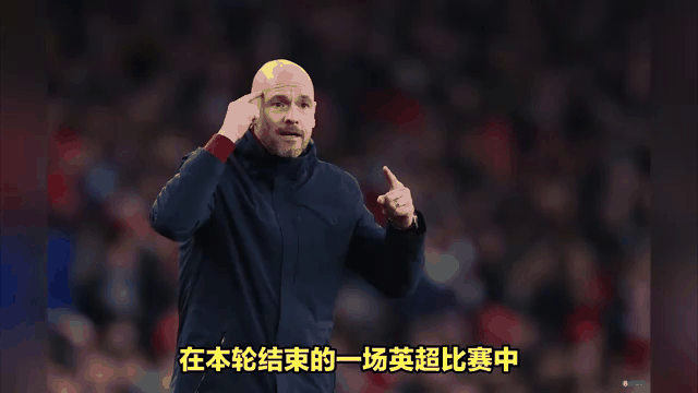 曼联客场大胜水晶宫，零封对手