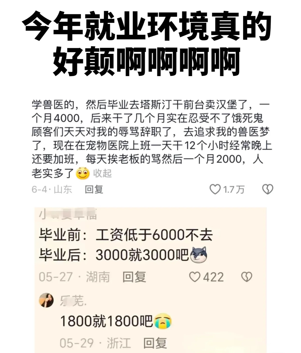 加纳篮球联赛胜负依然悬念，球员竞争异常激烈