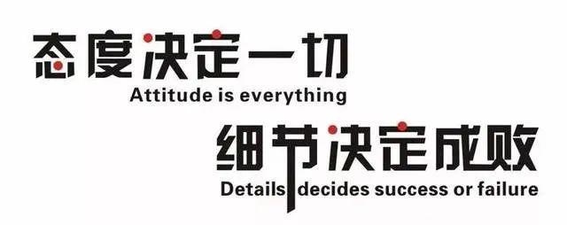 包含卡尔蒂斯赛前战术会议，细节决定比赛胜负的词条