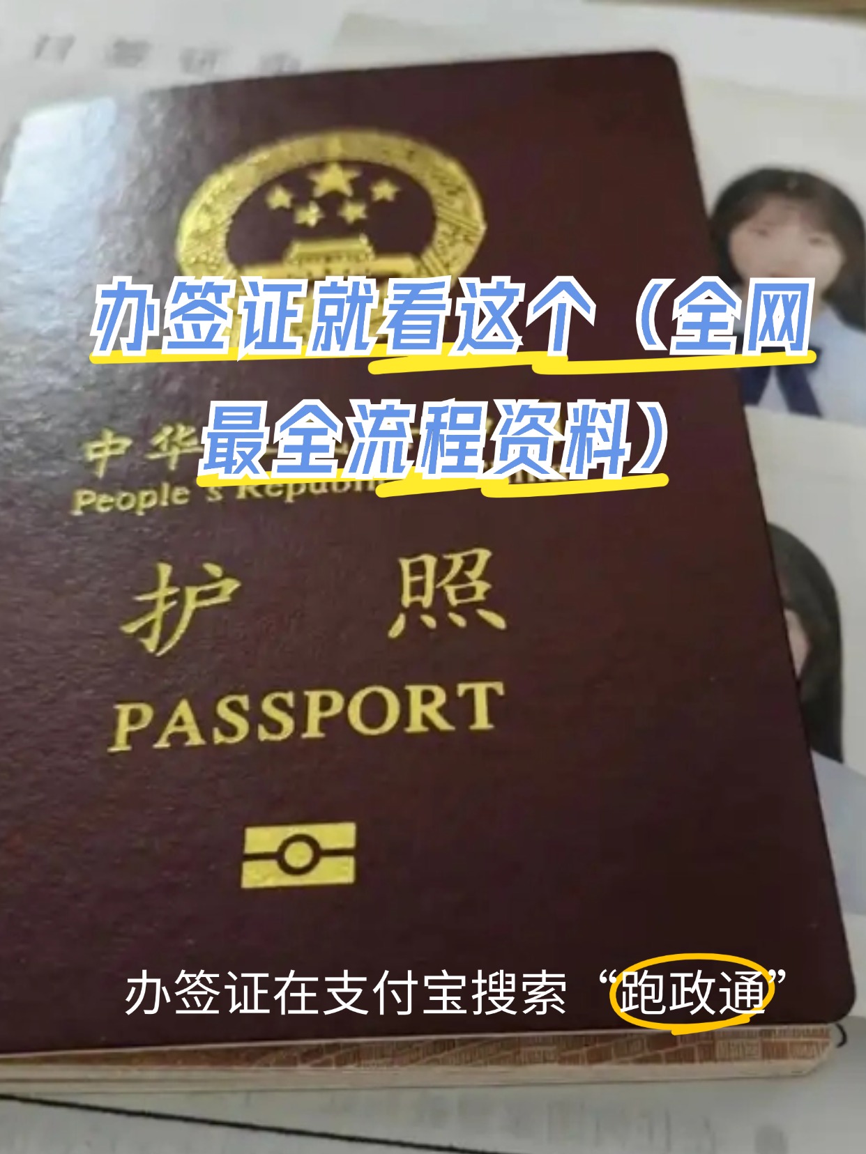 Flandre16年差一小局签证成废纸，这次会带我去想去的地方