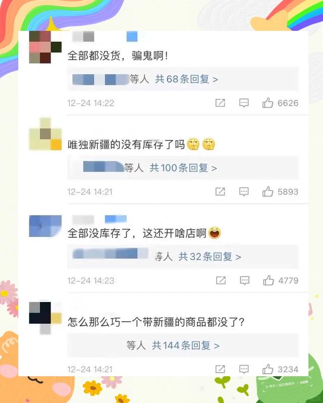 关于山姆下架多款高性价比商品引热议，对此你怎么看？的信息