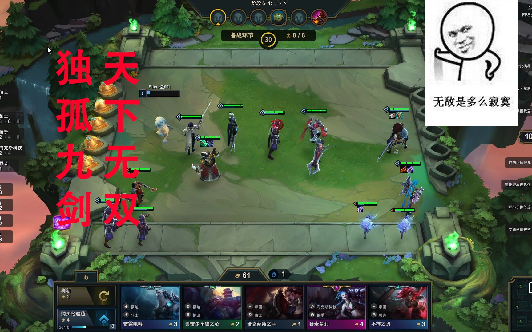 《英雄联盟：云顶之弈》第15赛季“天下无双格斗大赛”官方赛季揭晓的简单介绍