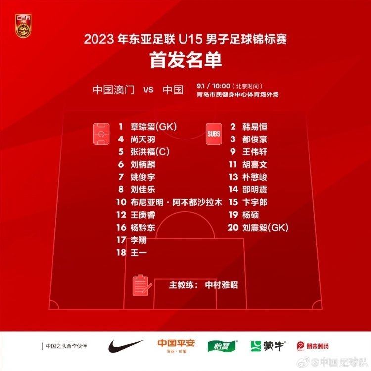 10险胜！国足东亚杯击败中国香港队，全场数据暴露结构隐患！