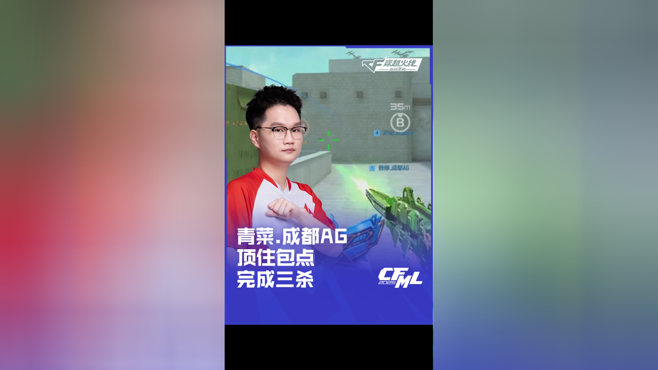 赤焰军团在刀塔赛事中完成三杀，网友热议不断的简单介绍