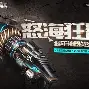 关于怒海狂鲨与幽魂战线在英雄联盟中上演巅峰对决，最终强势突围，网友热议不断的信息