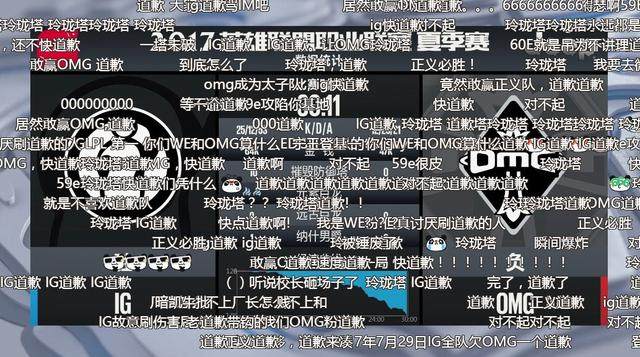 这场英雄联盟比赛中，暮色猎人与逐风者打出神仙对决，翻盘成功，弹幕刷屏炸裂