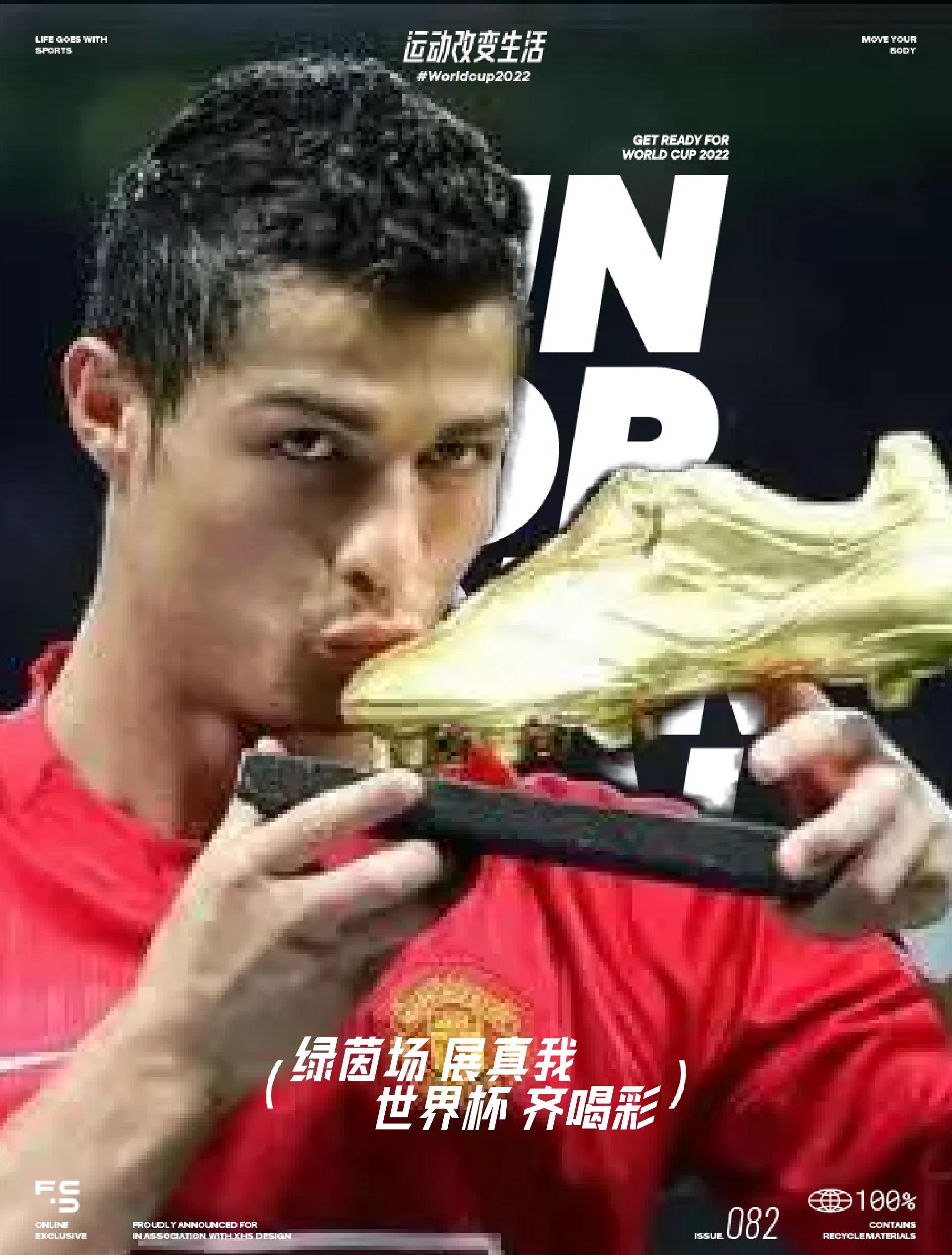 为什么现代足坛功能性前锋的身价会越来越高？的简单介绍