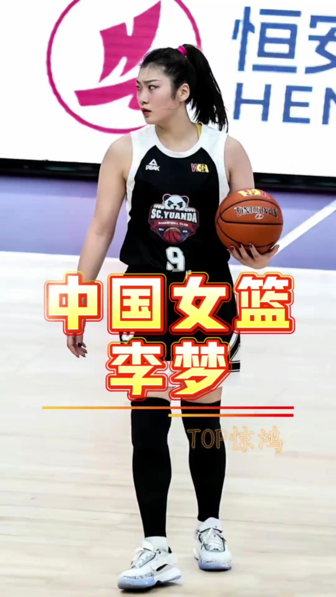 关于李梦22年女篮世预赛个人集锦，对阵马里砍下15分6助攻的信息