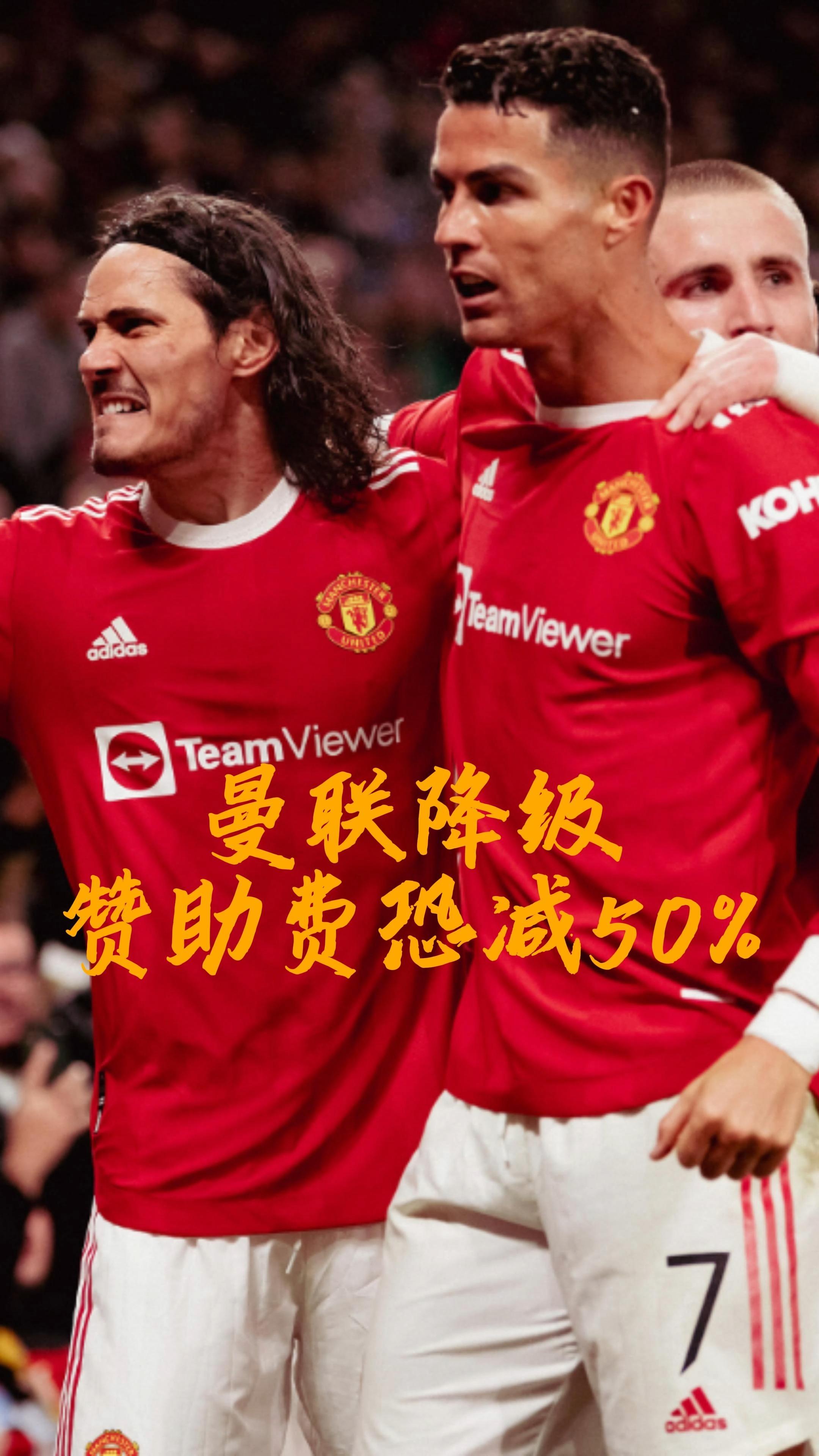 10亿英镑！英超曼城与彪马签下世界足坛最壕赞助合同