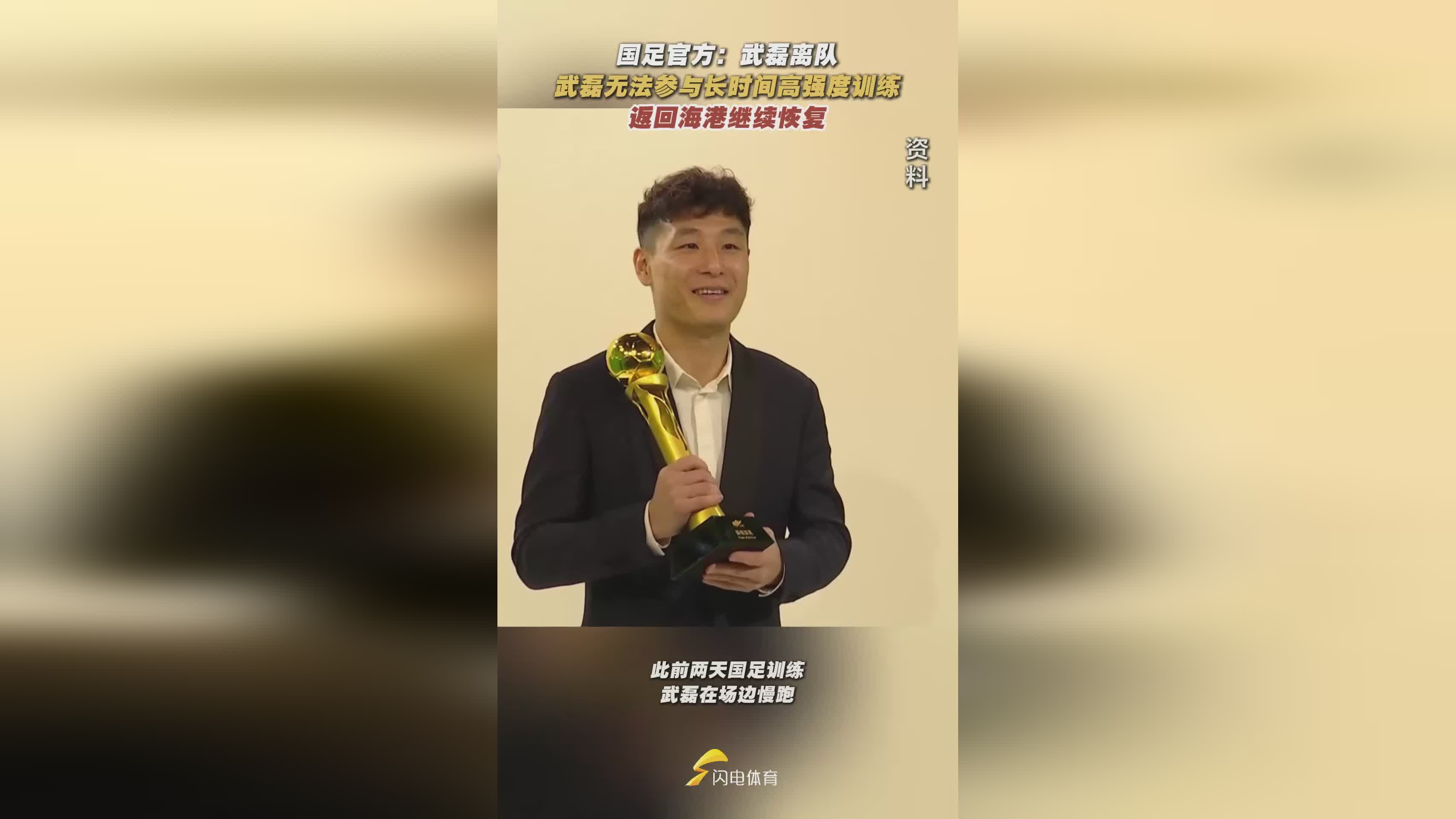 包含海港官宣！武磊西人队友加盟，球队6外援配置，的词条