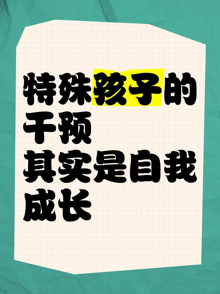 职业选手生活并没有那么糟糕，更希望自己孩子追求想要的人生的简单介绍
