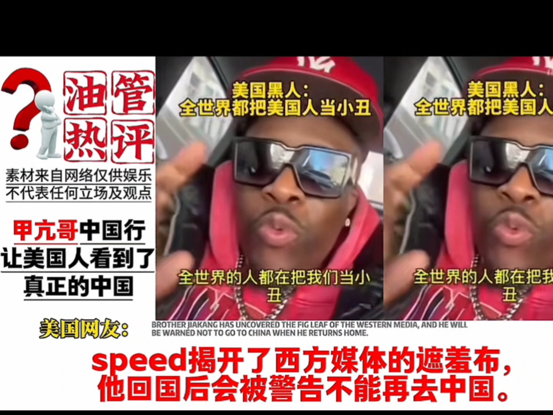 外网热议Scout败诉：找相赫哥借点？GALA钱还了吗？