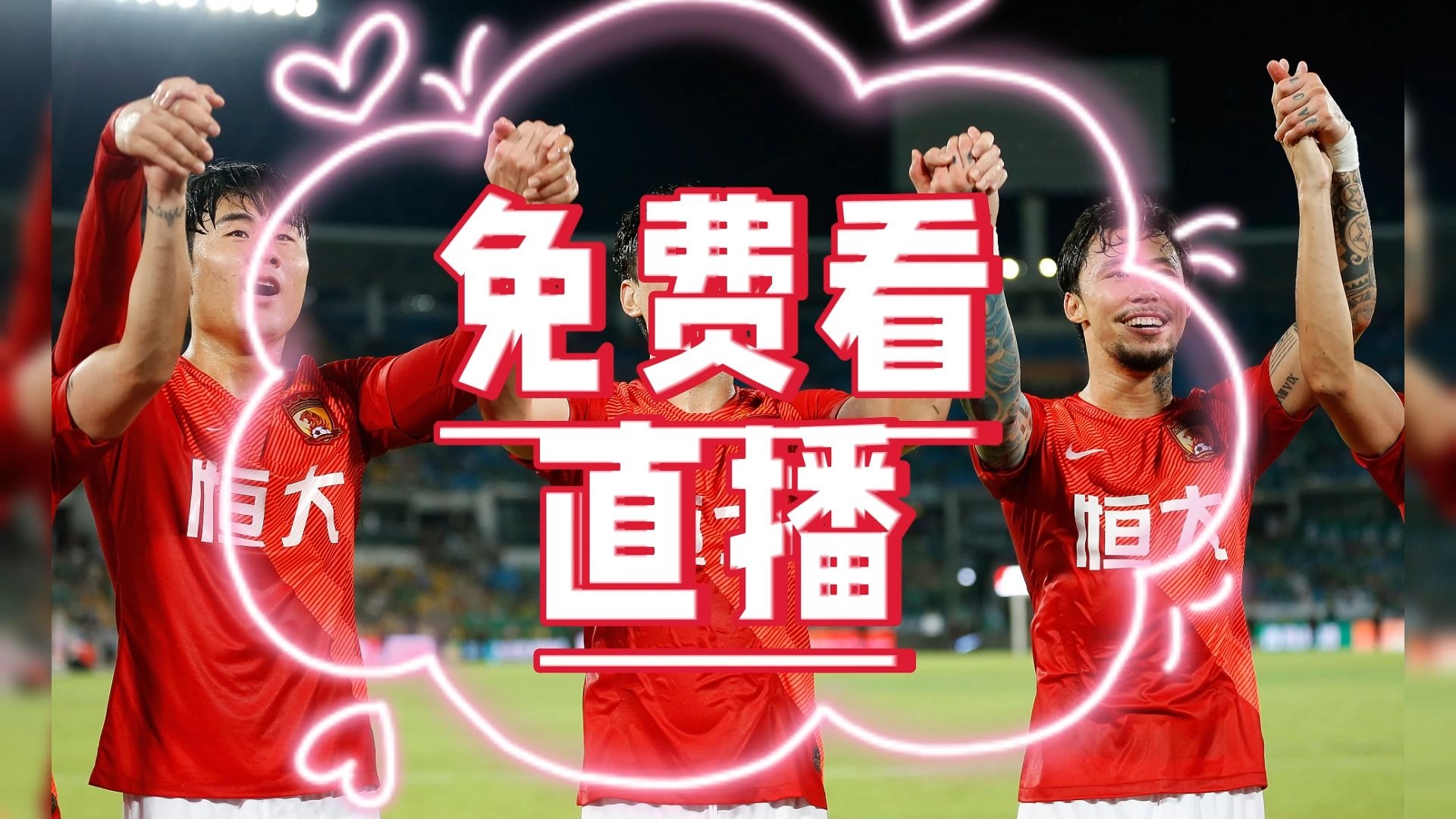 香港启德“北伦敦德比”热刺挫阿森纳捧杯的简单介绍