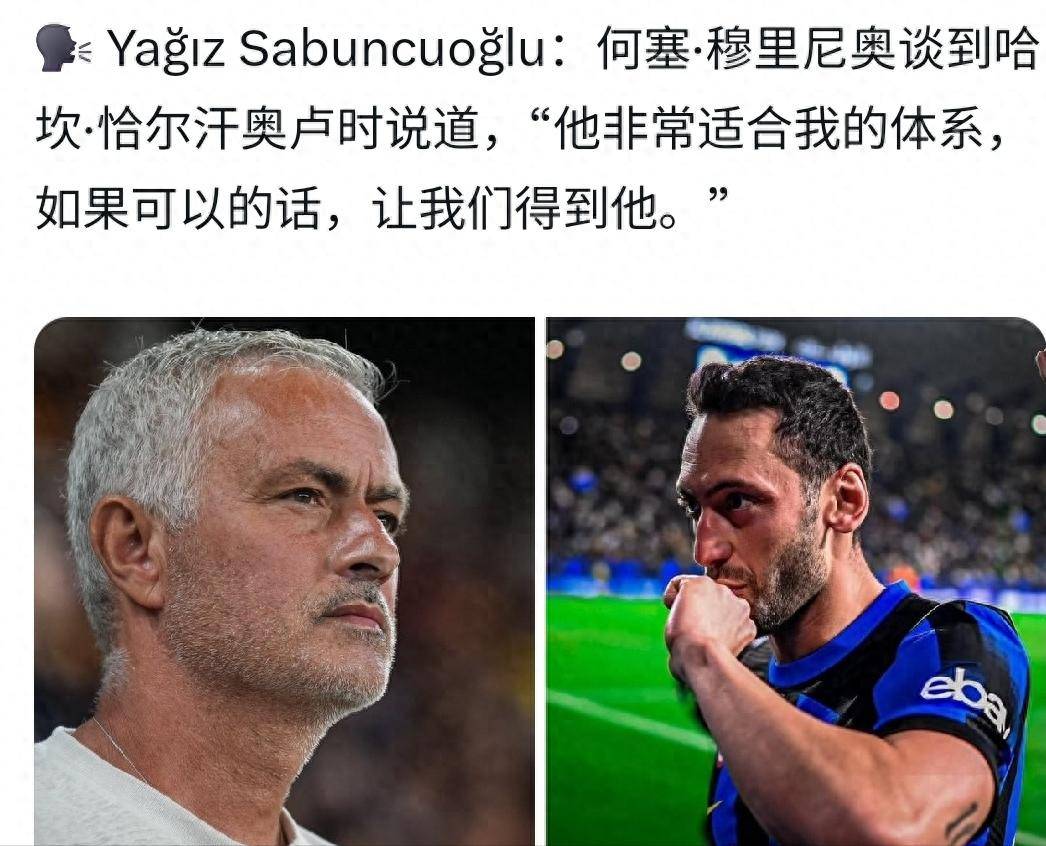 穆里尼奥陷争议！费内巴切引援寥寥，欧冠资格赛+土超前景堪忧？