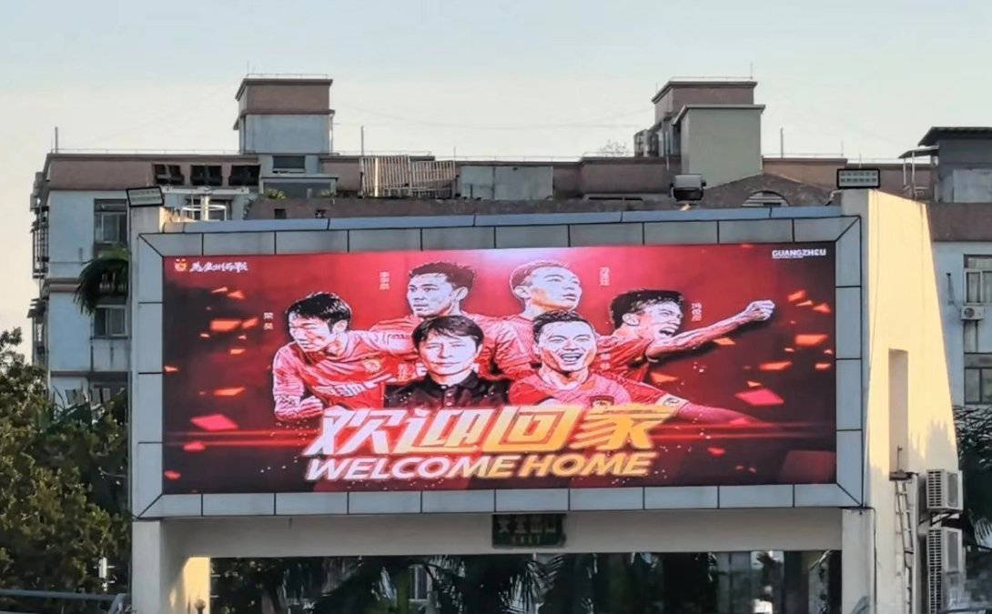 名宿自曝曾拒绝恒大!转会费8000万引发热议
