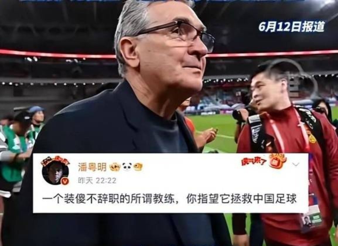 装傻不辞职的所谓教练，你指望他拯救中国足球