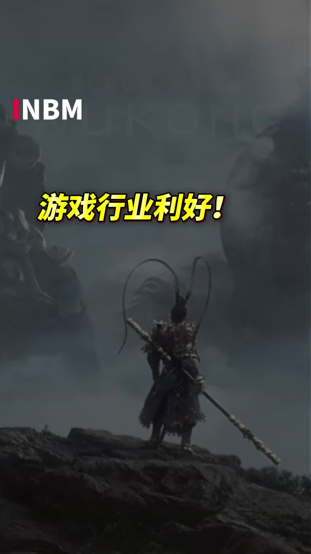 北京发布11项举措支持游戏电竞行业发展，聚焦游戏ETF（159869）布局机遇的简单介绍