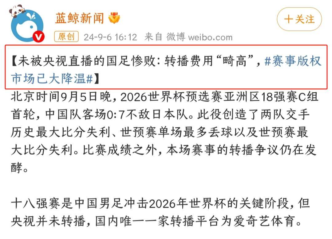 国足现状引热议，真没救了吗？答案真不一定！