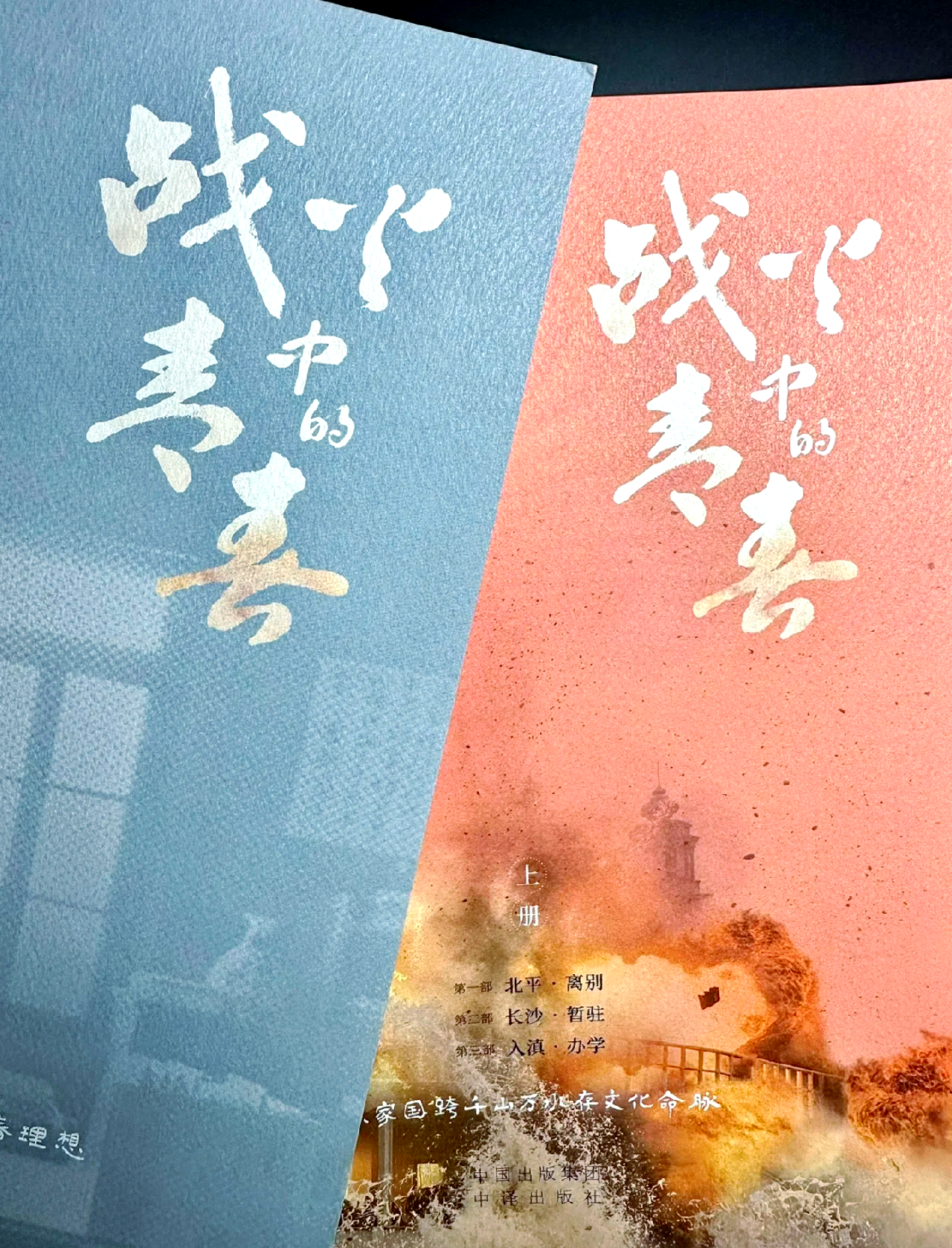 战火弥漫！烽火连天的比赛，谁能夺得胜利