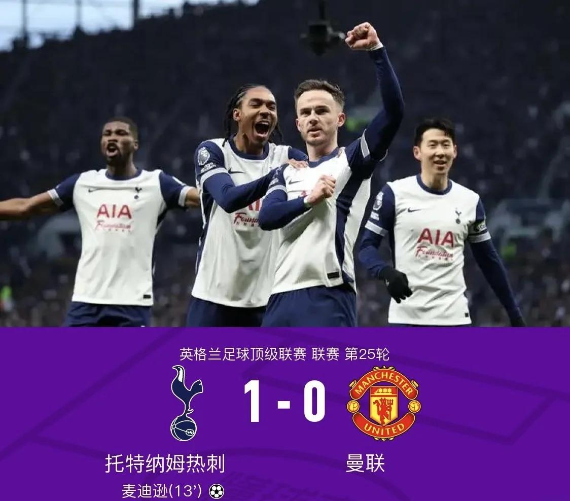 热刺6400万标王诞生！曼联免签变壕购，利物浦夏窗0引援的简单介绍