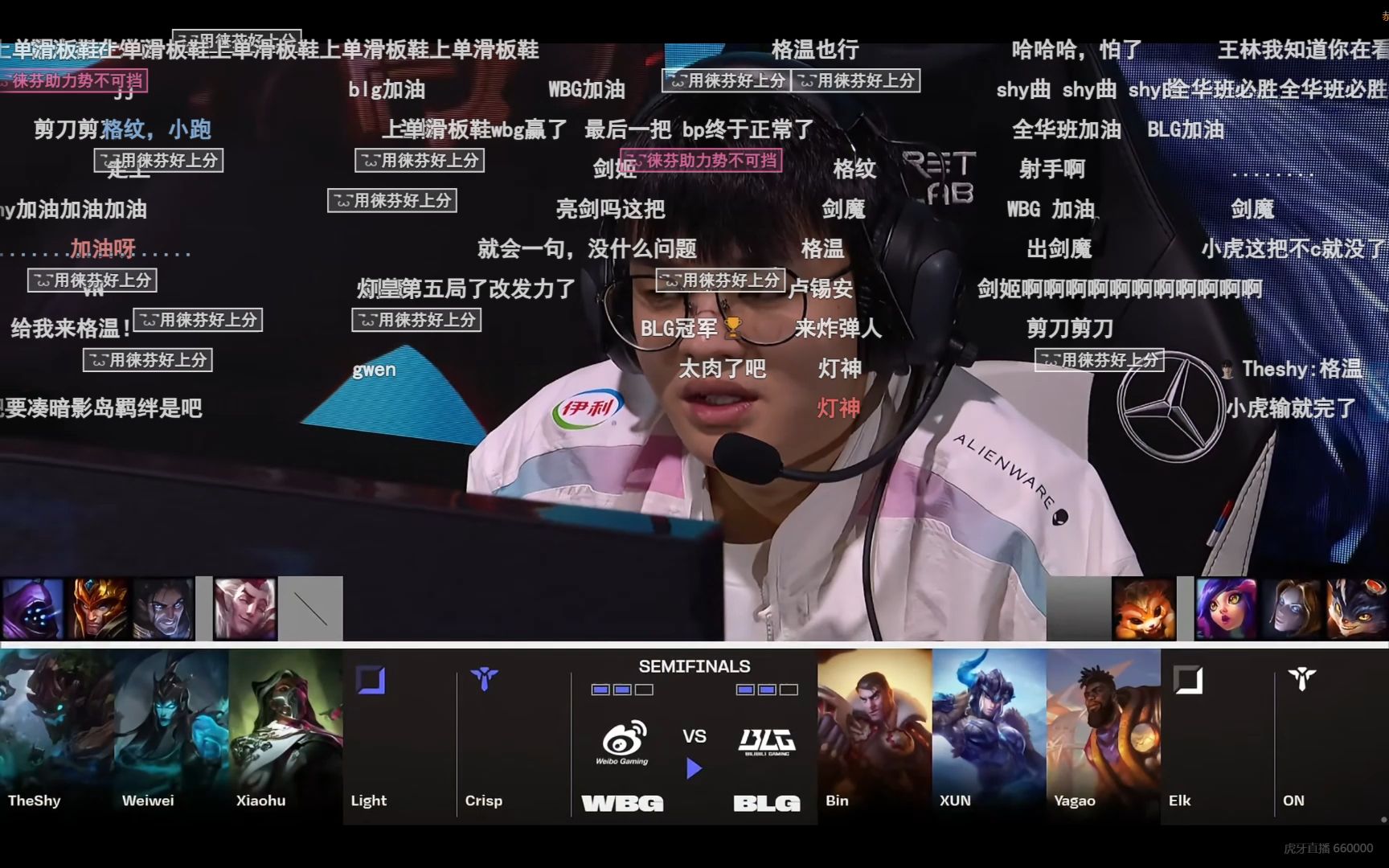 包含《英雄联盟》S13全球总决赛赛后访谈，选手对赛事的看法与建议的词条